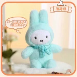 VIPO Miffy Blind Box Macaron Series 2 - Mint Green